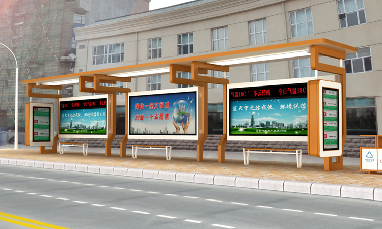智能公交站台